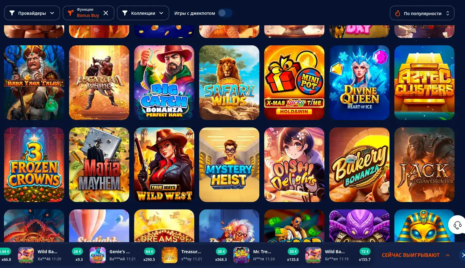О бренде Turbo casino